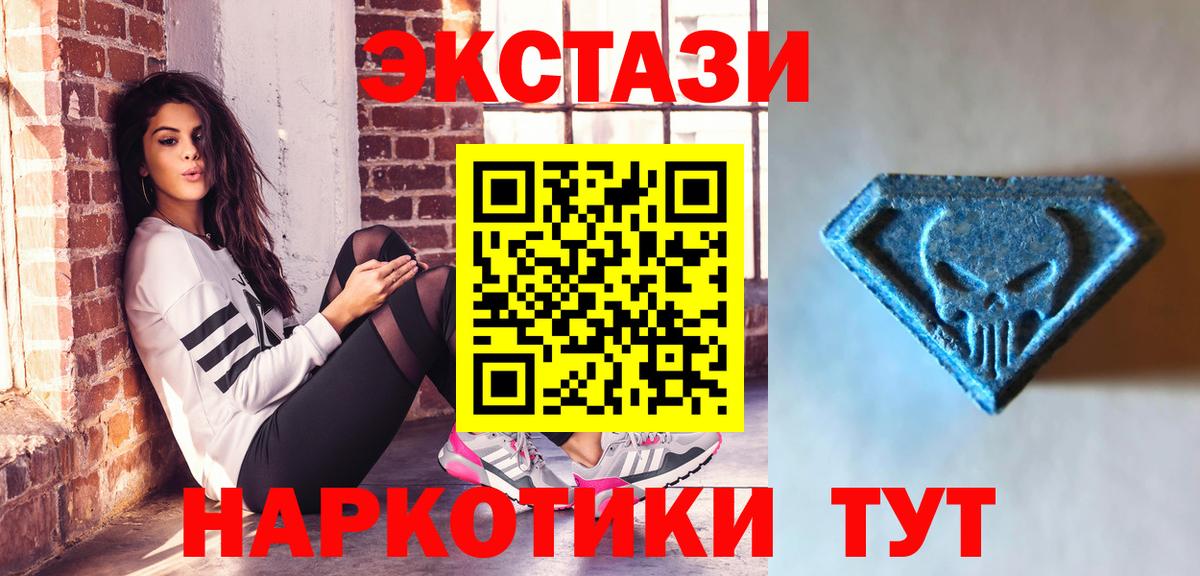 Меф мяу мяу Россия