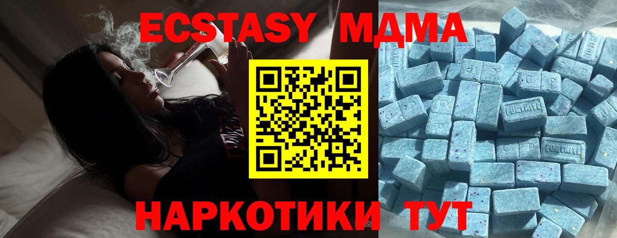 OMG вход  Ecstasy ешки  Экстази Punisher  Ecstasy  Вход с VPN  Россия 