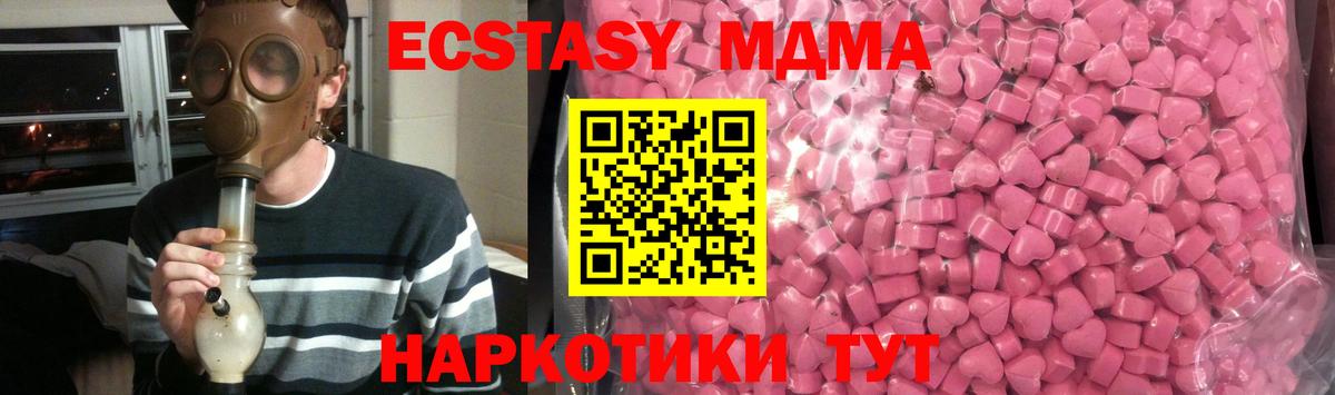 Ecstasy 99% Россия