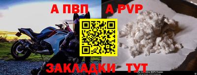 а пвп мука Кулебаки