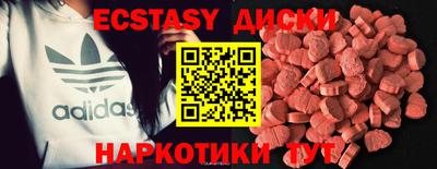 ГАЛЛЮЦИНОГЕННЫЕ ГРИБЫ Кунгур