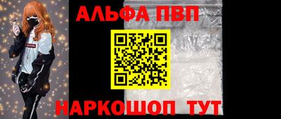 а пвп мука Кулебаки