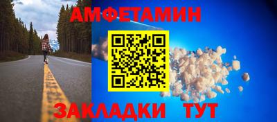 амф Кумертау