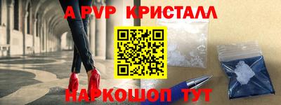а пвп мука Кулебаки