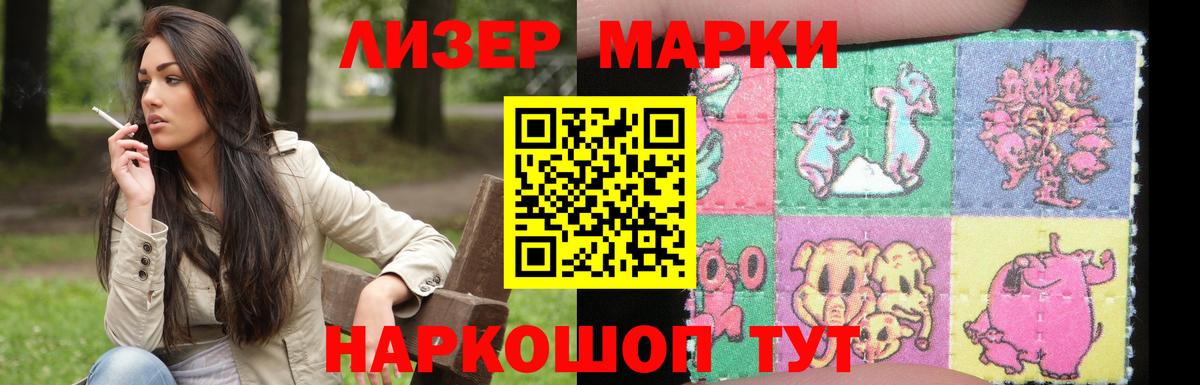 ЛСД экстази ecstasy  Вход с VPN  Россия  LSD-25 экстази ecstasy 