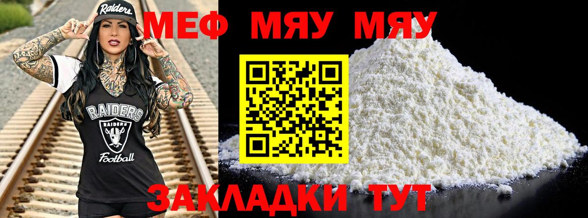 Меф  Россия  МДМА  Вход с VPN  ГЕРОИН  Гашиш  Гашиш  Бошки Шишки  Меф кристаллы  КОКАИН  Cocaine 