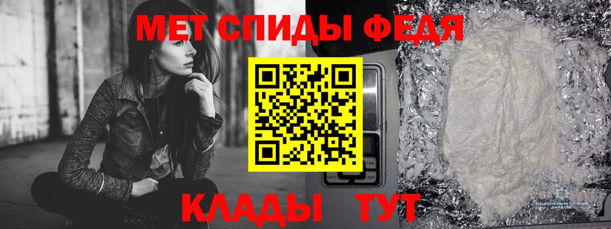 Метамфетамин витя  Вход с VPN  Метамфетамин витя  Россия 
