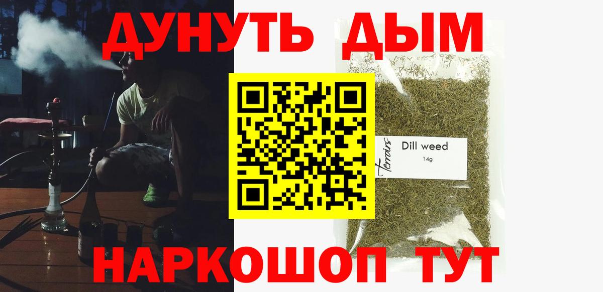 МАРИХУАНА VHQ Россия